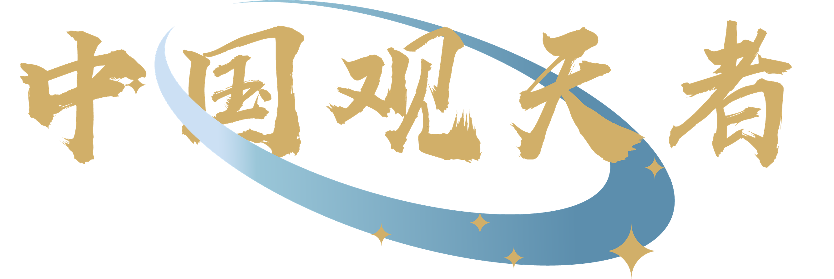 小行星搜索项目